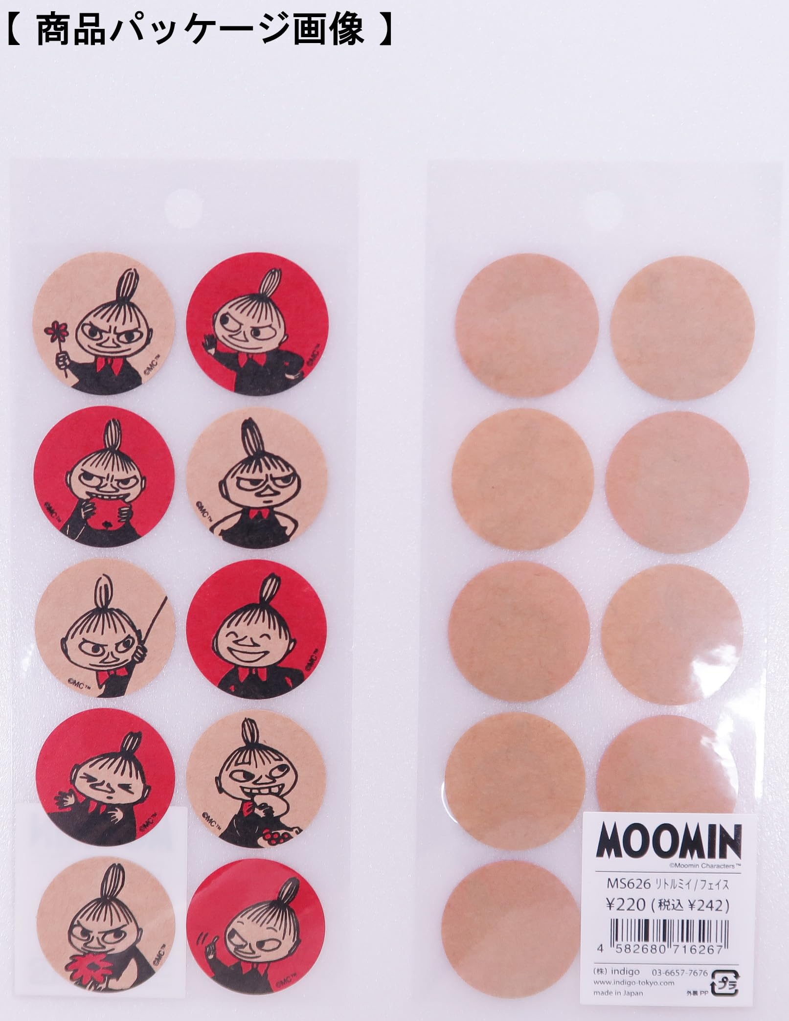 Amazon.co.jp: インディゴ(indigo) MOOMIN ムーミン ラッピング ギフト